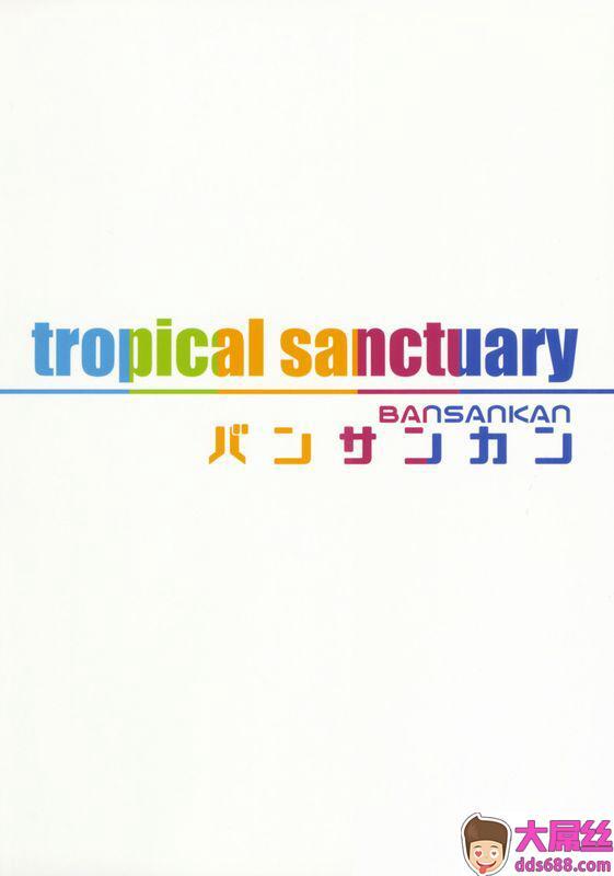 tropical sanctuary