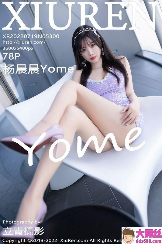 XiuRen秀人网 Vol.5300 杨晨晨Yome 完整版无水印写真