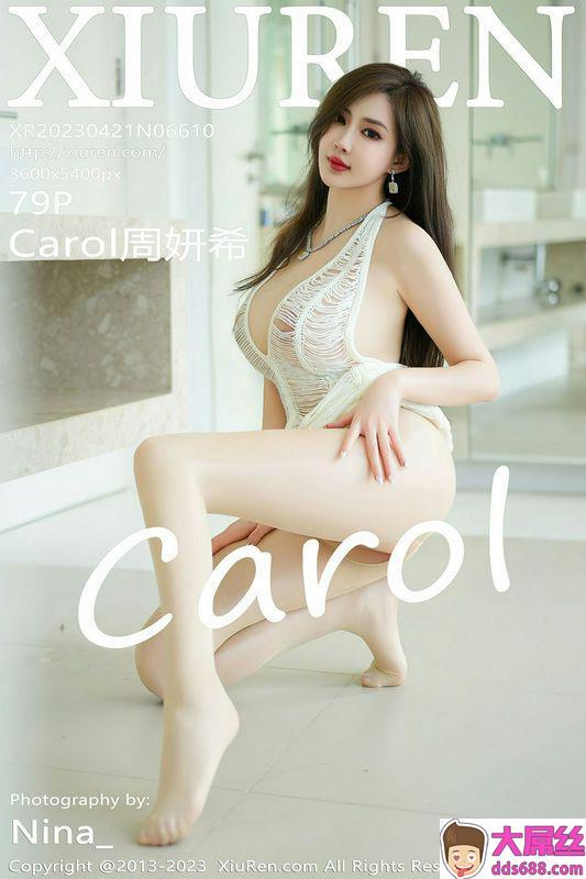 XiuRen秀人网 Vol.6610 Carol周妍希 完整版无水印写真