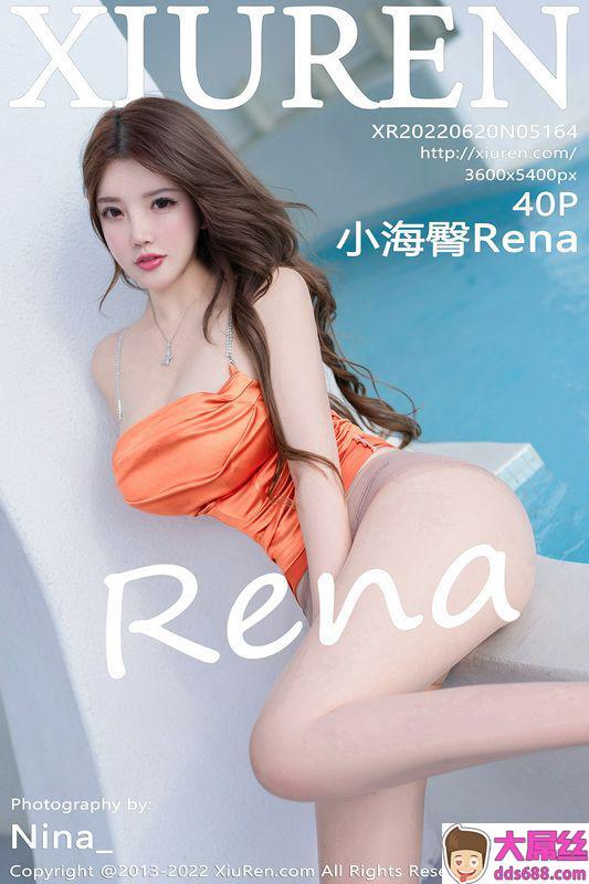 XiuRen秀人网 Vol.5164 小海臀Rena 完整版无水印写真