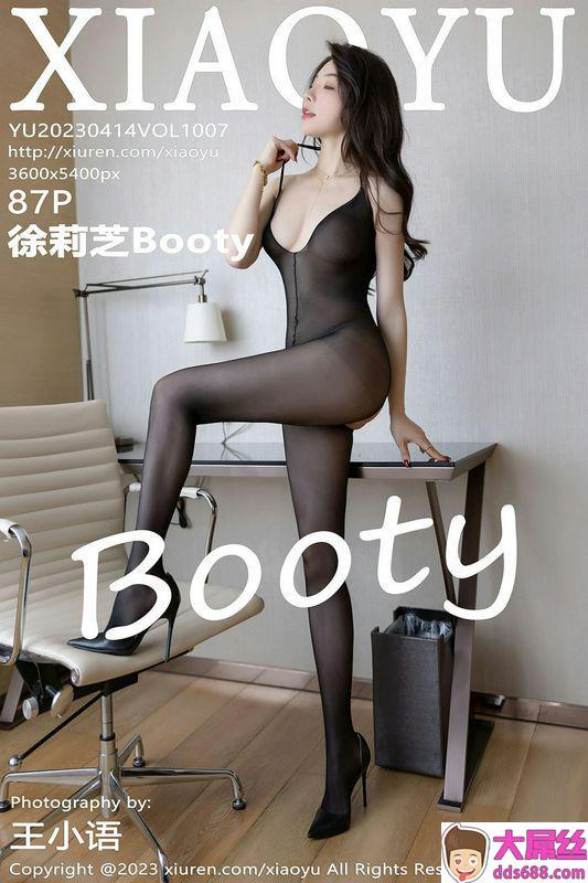 XIAOYU语画界 Vol.1007 徐莉芝Booty 完整版无水印写真