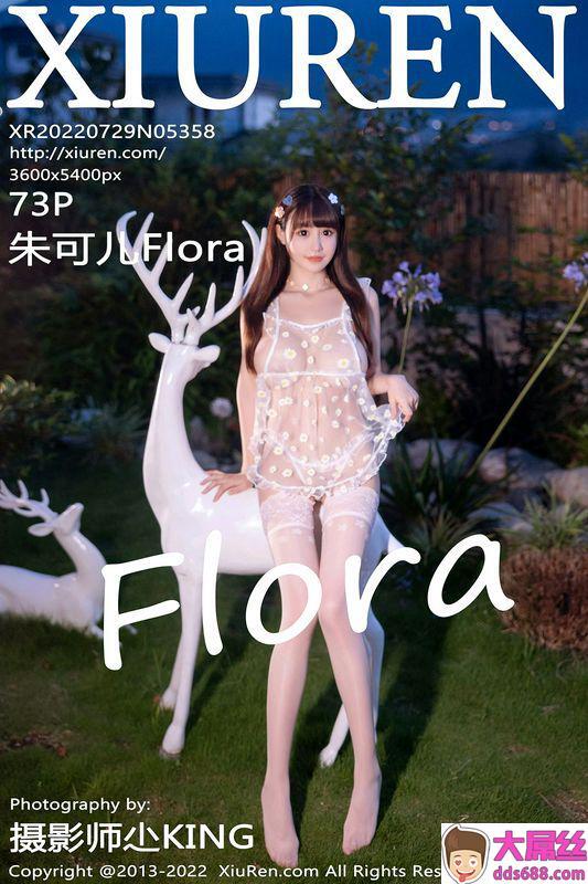XiuRen秀人网 Vol.5358 朱可儿Flora 完整版无水印写真